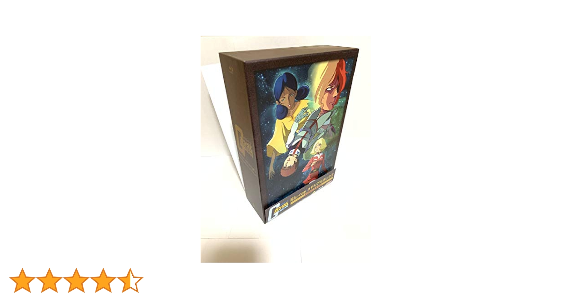機動戦士ガンダム Blu-ray メモリアルボックス 【初回限定生産商品】 Amazon.co.jp: 機動戦士ガンダム Blu-ray メモリアルボックス